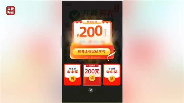 央視315晚會曝光名單匯總：翻新衛(wèi)生巾、手機抽獎新套路、家電維修亂收費等